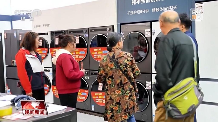 一季度经济实现良好开局，日用家电零售成为多领域销售收入稳步提升的亮点